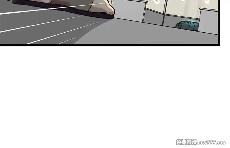 蠢主人你越界了,88 苦痛回忆,第103张