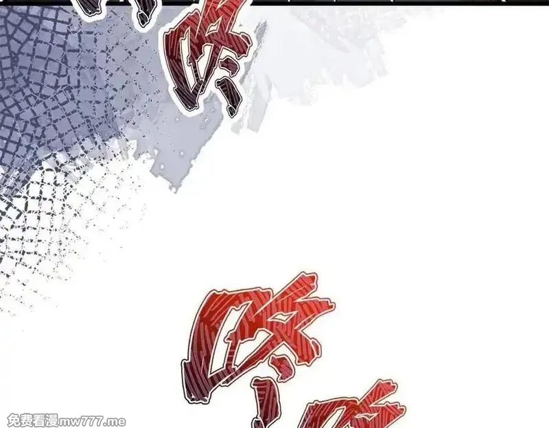 蠢主人你越界了,88 苦痛回忆,第11张