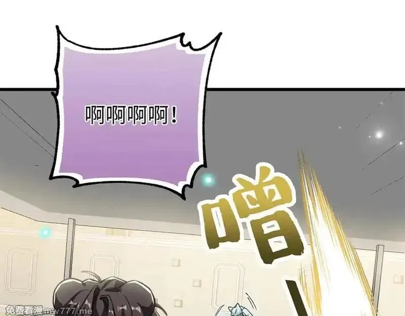 蠢主人你越界了,88 苦痛回忆,第111张