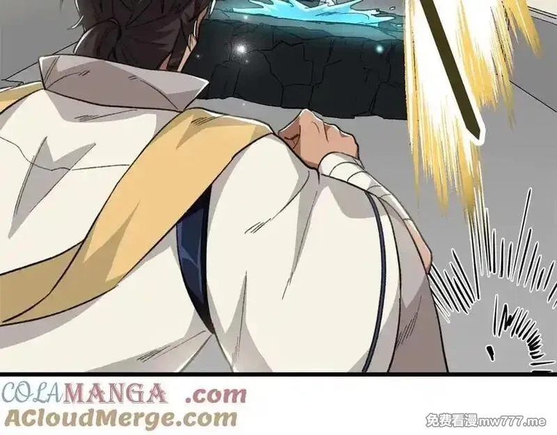 蠢主人你越界了,88 苦痛回忆,第113张
