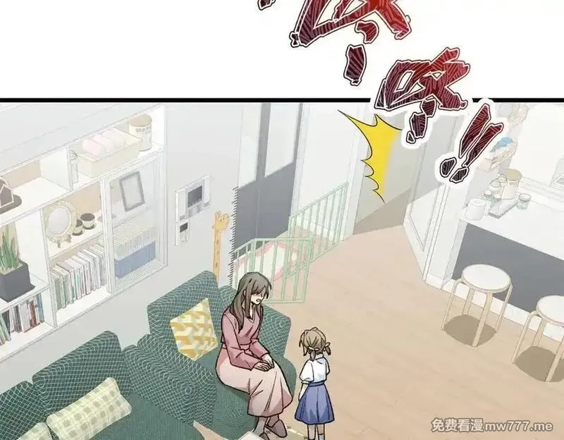 蠢主人你越界了,88 苦痛回忆,第12张