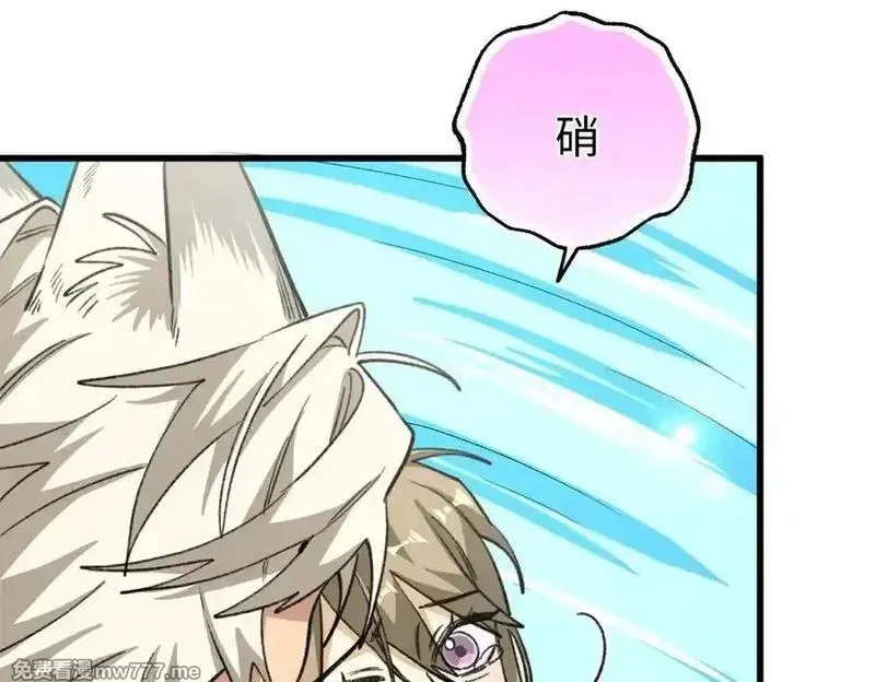 蠢主人你越界了,88 苦痛回忆,第122张