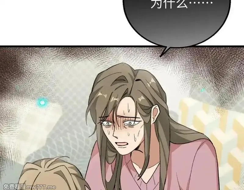蠢主人你越界了,88 苦痛回忆,第48张