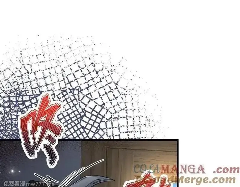 蠢主人你越界了,88 苦痛回忆,第5张