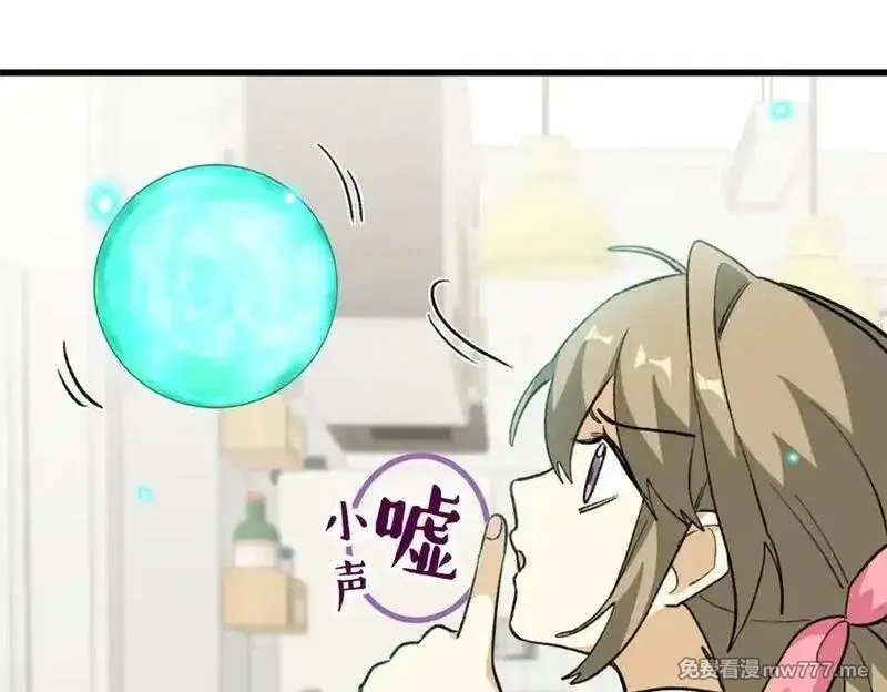 蠢主人你越界了,88 苦痛回忆,第56张