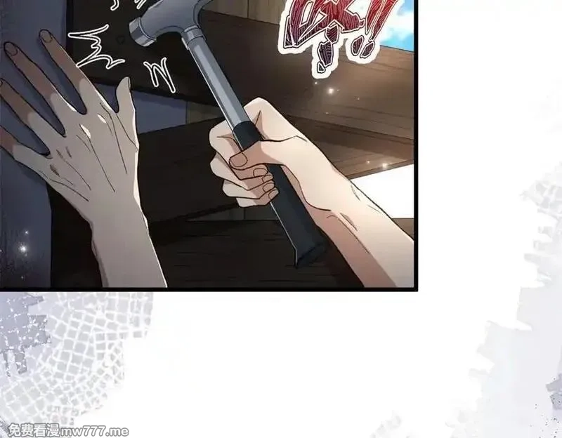 蠢主人你越界了,88 苦痛回忆,第6张