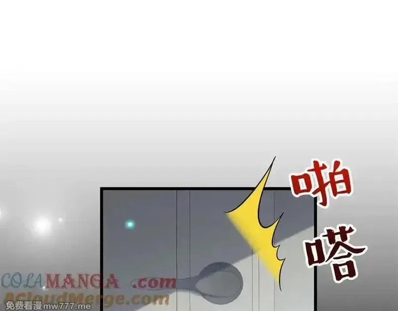 蠢主人你越界了,88 苦痛回忆,第65张