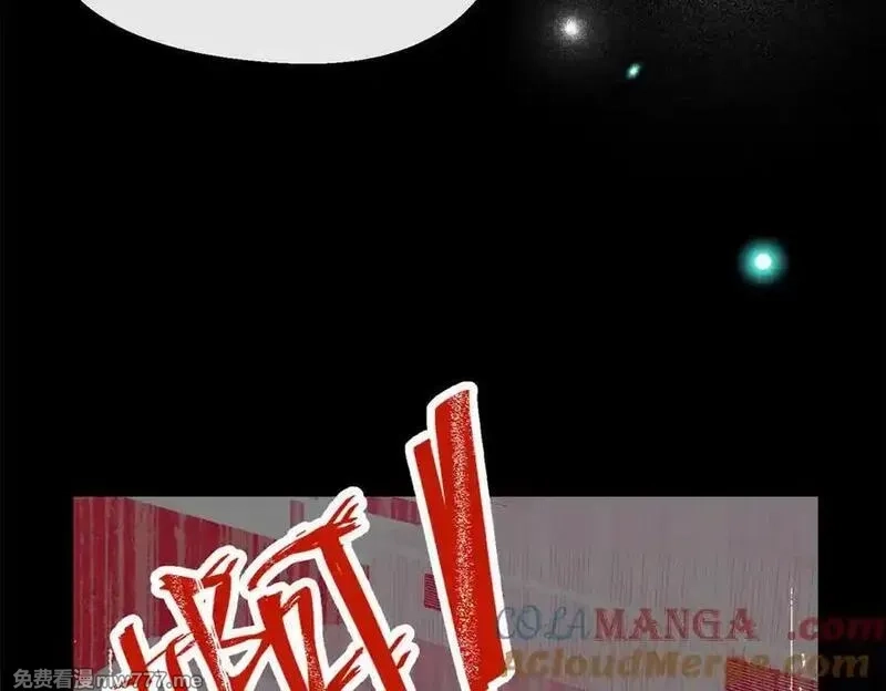 蠢主人你越界了,88 苦痛回忆,第69张