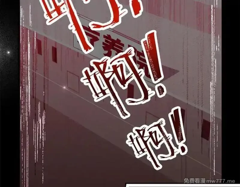 蠢主人你越界了,88 苦痛回忆,第71张