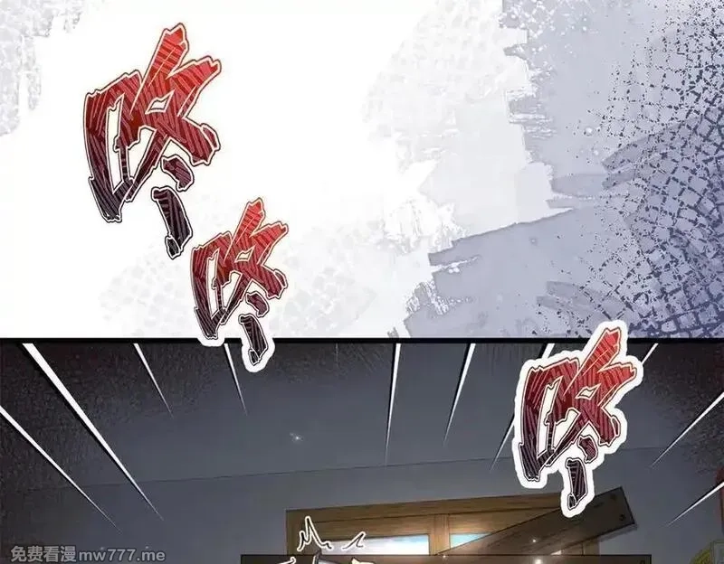 蠢主人你越界了,88 苦痛回忆,第8张