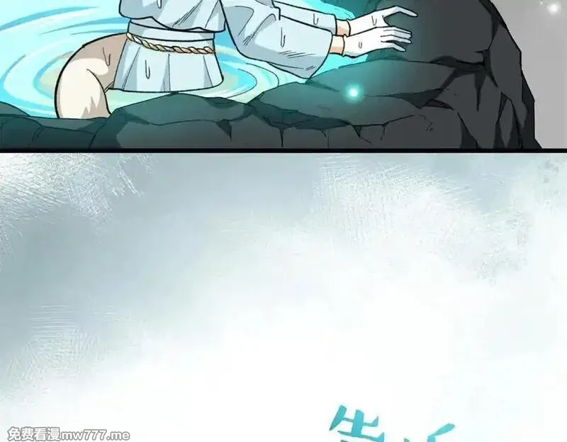 蠢主人你越界了,88 苦痛回忆,第87张