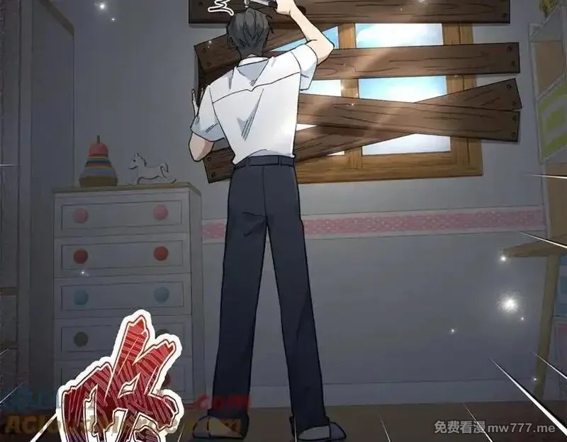 蠢主人你越界了,88 苦痛回忆,第9张