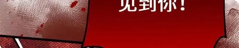 蠢主人你越界了,88 苦痛回忆,第98张