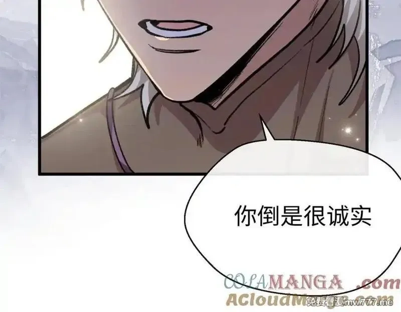 蠢主人你越界了,78 返祖现象,第121张