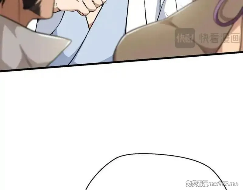 蠢主人你越界了,78 返祖现象,第15张