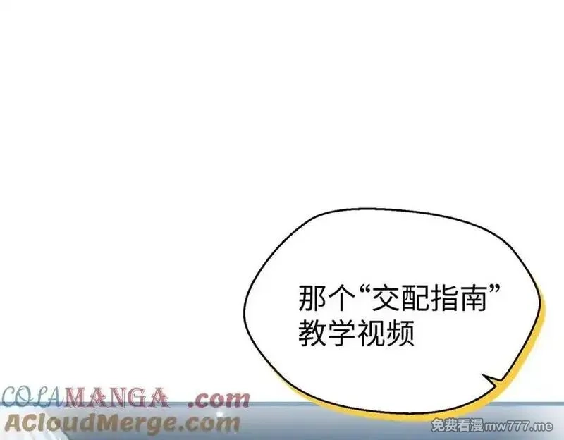 蠢主人你越界了,78 返祖现象,第29张