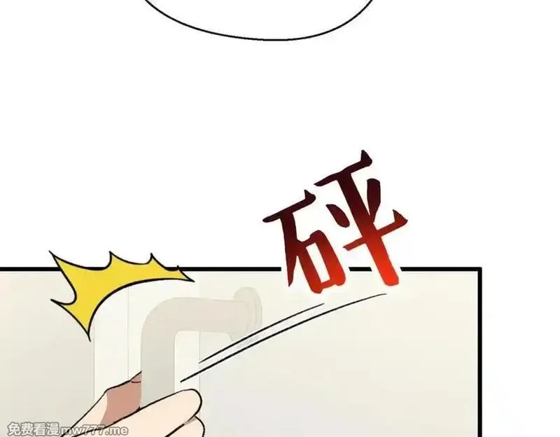 蠢主人你越界了,78 返祖现象,第42张
