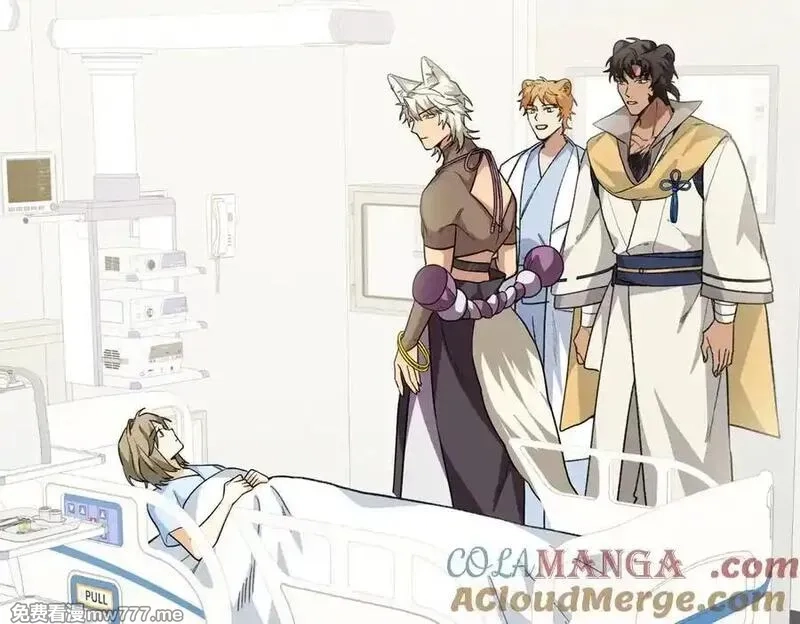 蠢主人你越界了,78 返祖现象,第73张