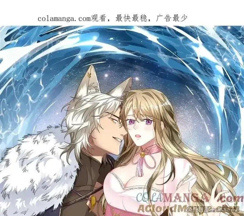 蠢主人你越界了,69 洗胃,第1张