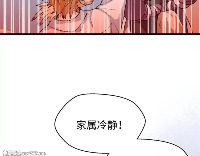 蠢主人你越界了,69 洗胃,第103张