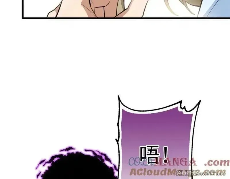 蠢主人你越界了,69 洗胃,第109张