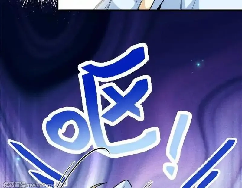 蠢主人你越界了,69 洗胃,第115张