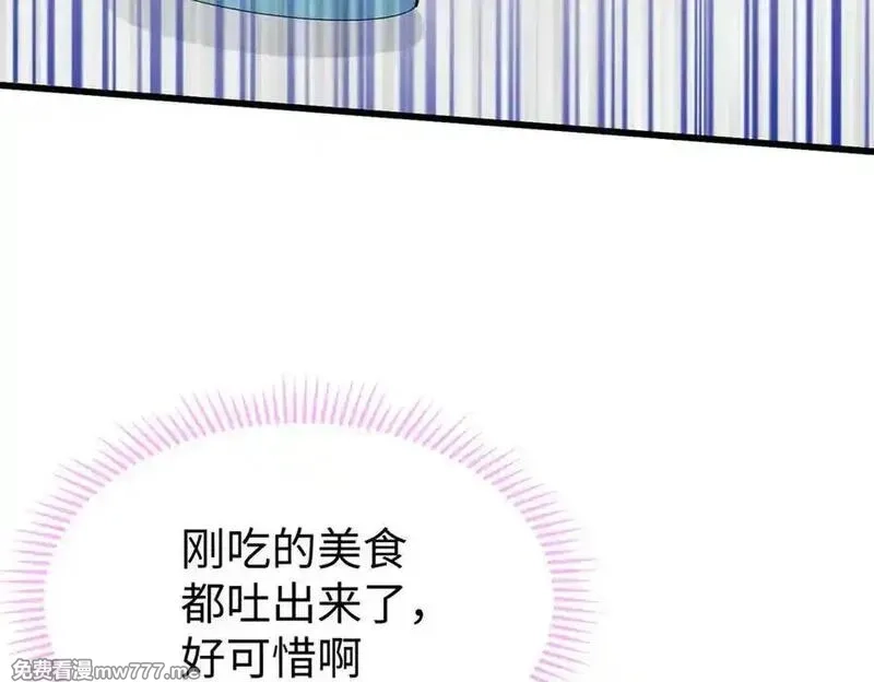 蠢主人你越界了,69 洗胃,第118张