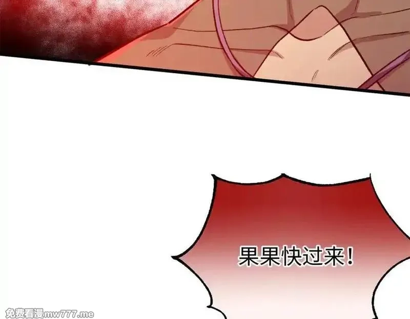 蠢主人你越界了,69 洗胃,第12张