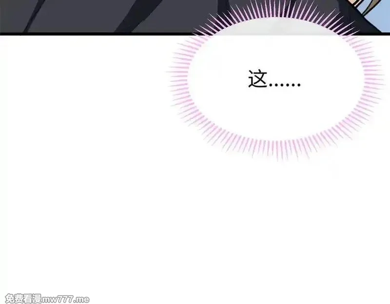 蠢主人你越界了,69 洗胃,第123张