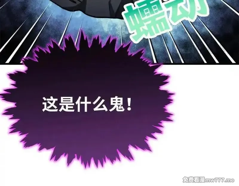 蠢主人你越界了,69 洗胃,第126张