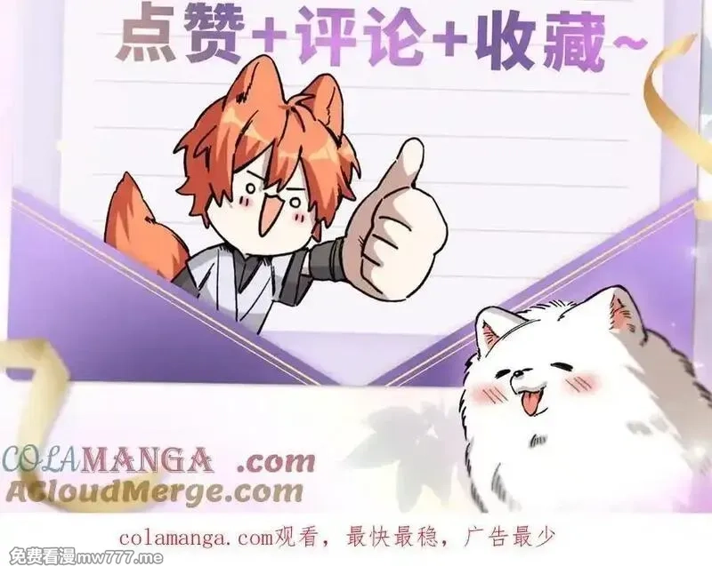 蠢主人你越界了,69 洗胃,第129张