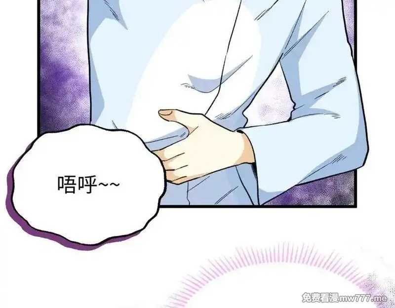 蠢主人你越界了,69 洗胃,第18张