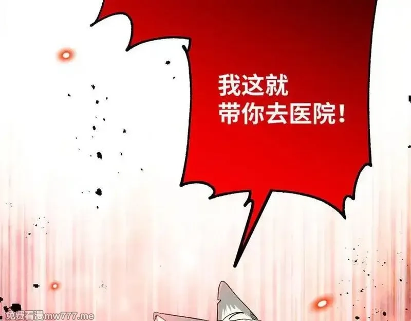 蠢主人你越界了,69 洗胃,第22张
