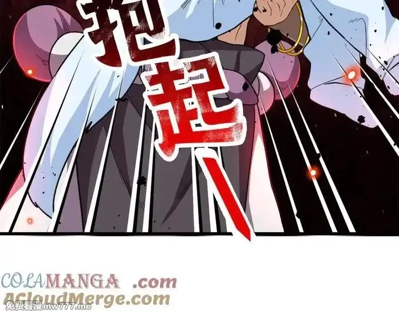 蠢主人你越界了,69 洗胃,第25张