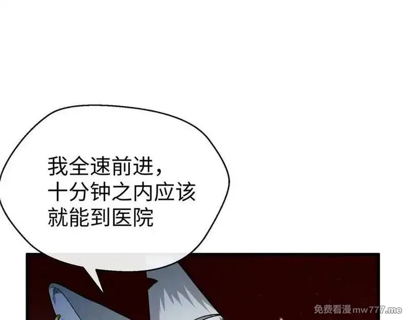 蠢主人你越界了,69 洗胃,第30张