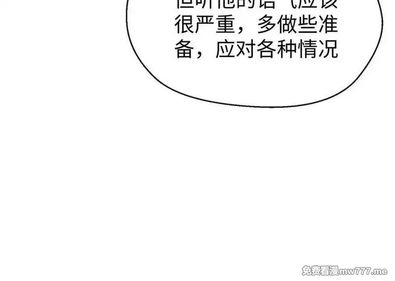 蠢主人你越界了,69 洗胃,第52张