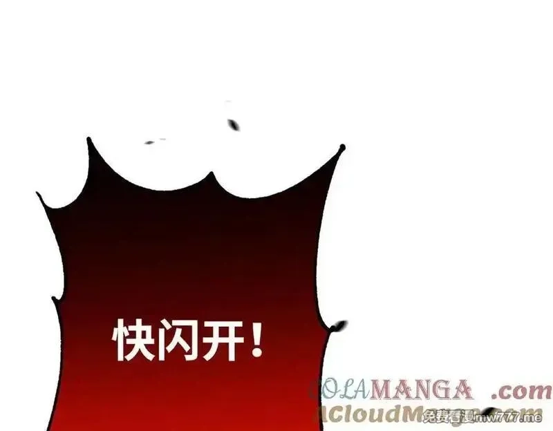 蠢主人你越界了,69 洗胃,第53张