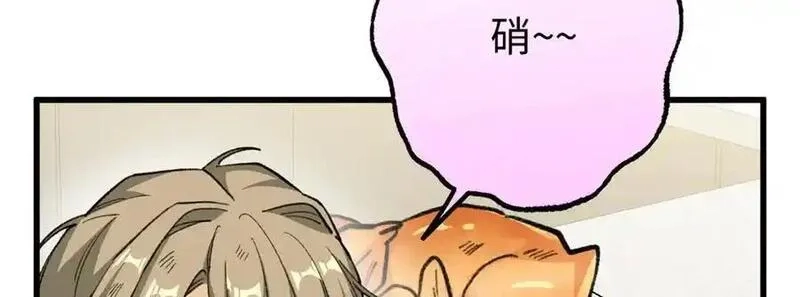 蠢主人你越界了,69 洗胃,第6张
