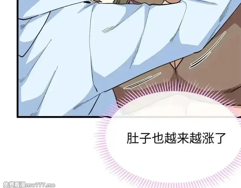 蠢主人你越界了,69 洗胃,第60张
