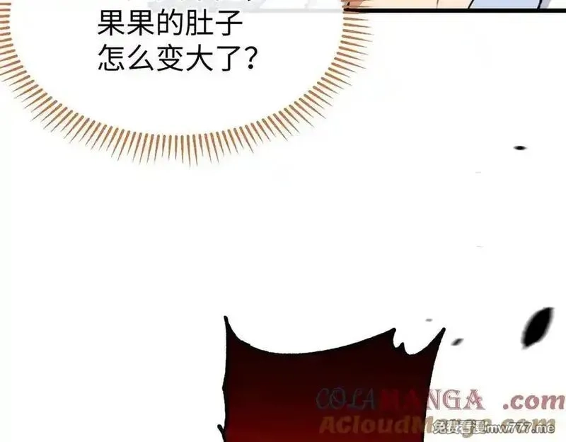 蠢主人你越界了,69 洗胃,第65张