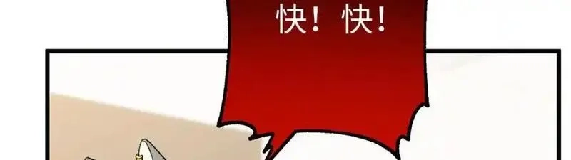 蠢主人你越界了,69 洗胃,第66张