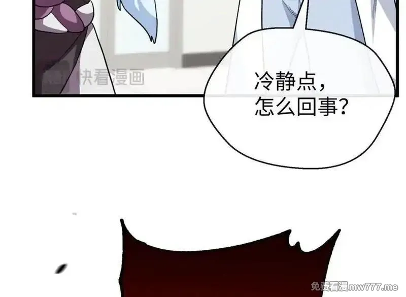 蠢主人你越界了,69 洗胃,第68张