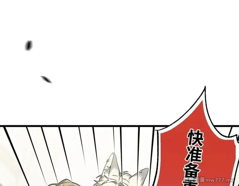 蠢主人你越界了,69 洗胃,第72张