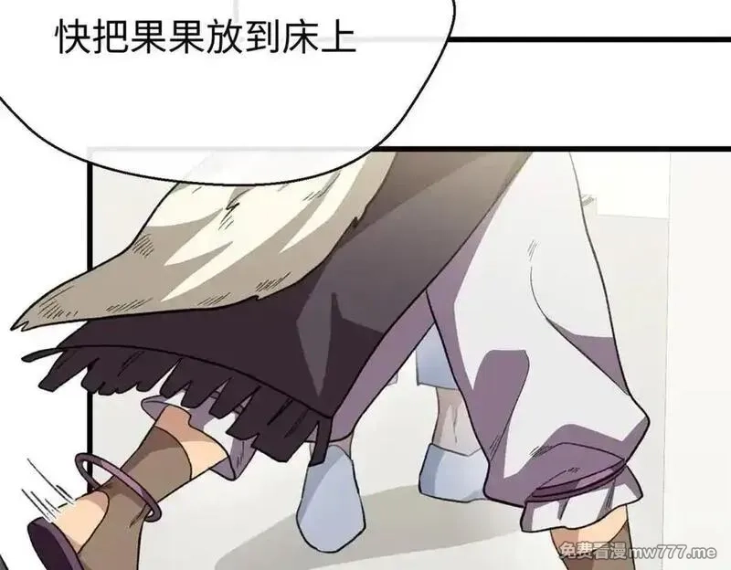 蠢主人你越界了,69 洗胃,第78张