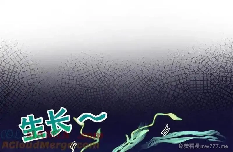 蠢主人你越界了,69 洗胃,第89张