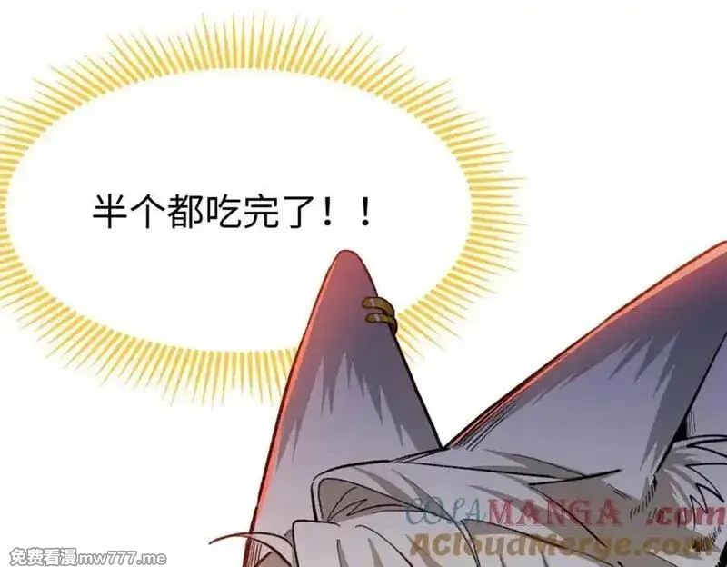 蠢主人你越界了,69 洗胃,第9张