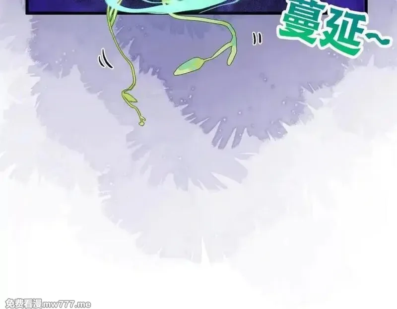 蠢主人你越界了,69 洗胃,第91张