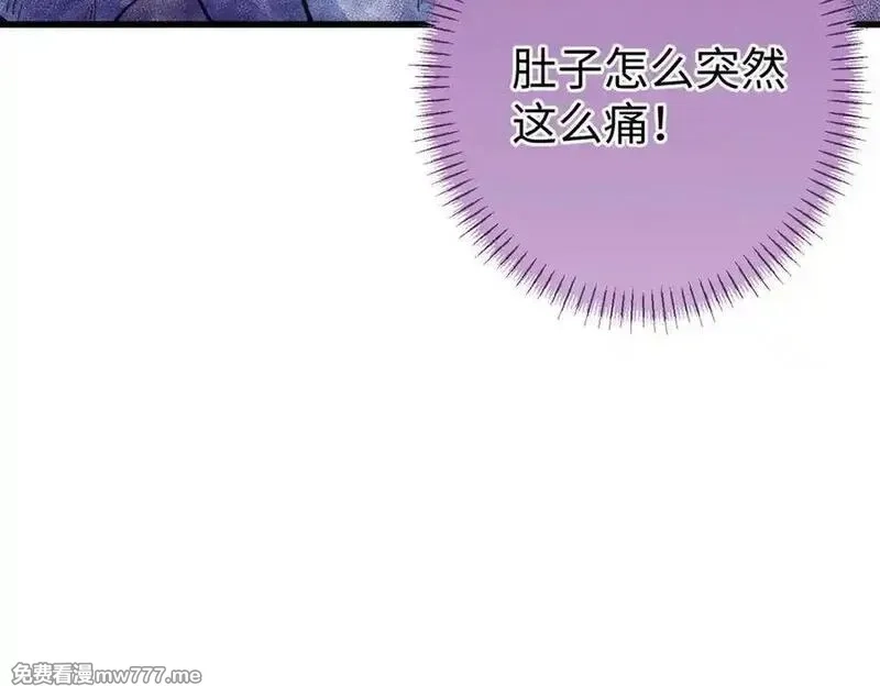 蠢主人你越界了,69 洗胃,第96张