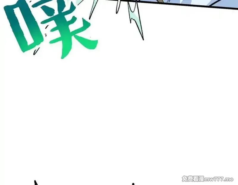 蠢主人你越界了,69 洗胃,第99张
