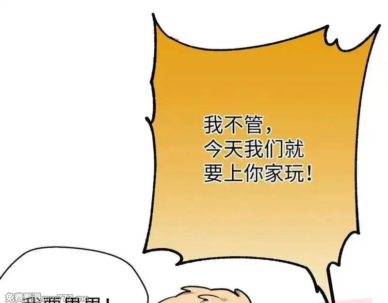 蠢主人你越界了,75 以心换心,第12张